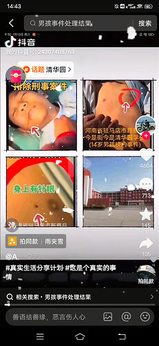 Screenshot_20260316_144322