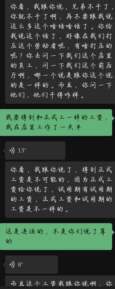 Screenshot_2026-09-01-19-30-57-399_com.tencent.mm_1788262420084edit