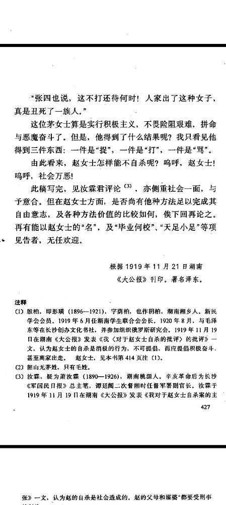 Yes, Ms. Wei is also Ms. Zhao_12_Strawberry_From Xiaohongshu Web Version