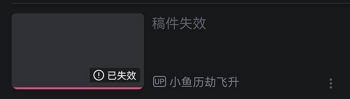 The article has expired