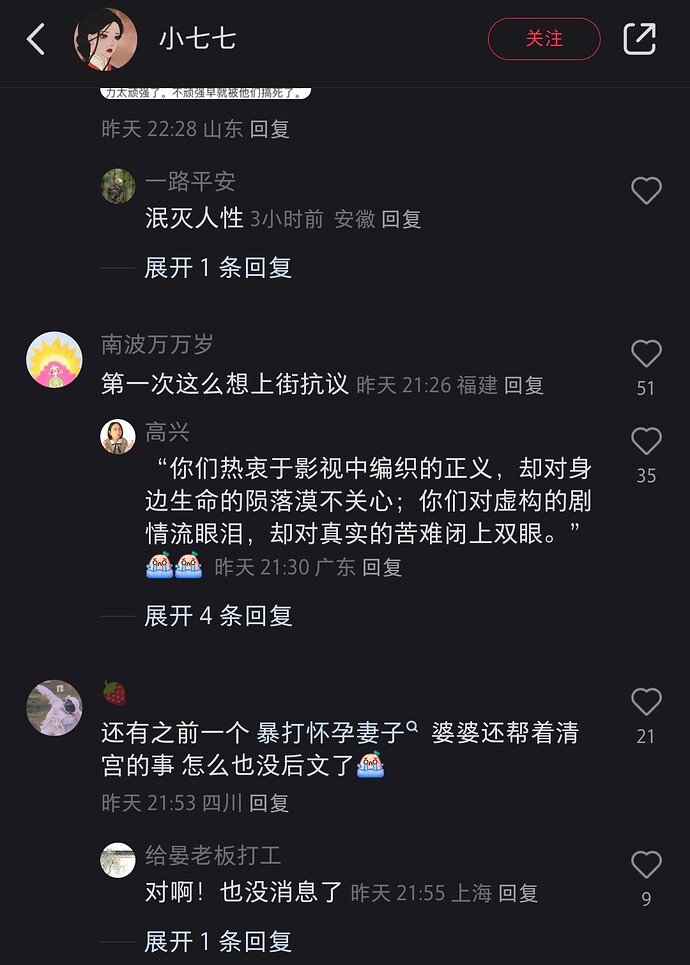 Screenshot_2025-11-01-13-47-55-585_com.xingin.xhs