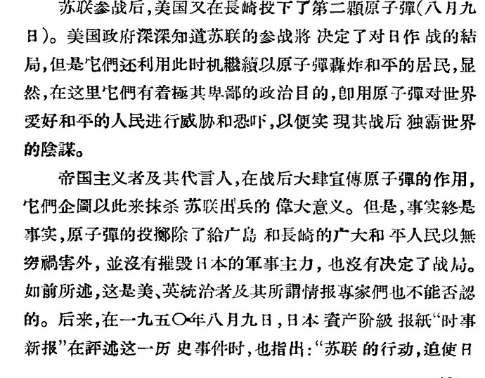 Screenshot_2026_0123_021720