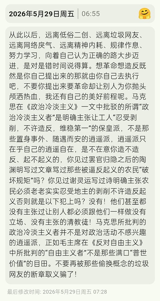 Screenshot\\_2026-06-08-10-13-32-07\\_b45423ddaf859bff833e028ee8759a0f