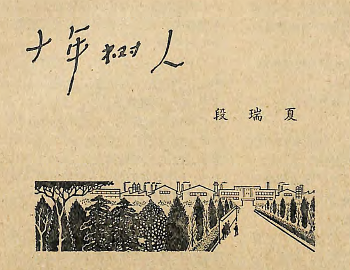 Screenshot 2025-02-11 193022