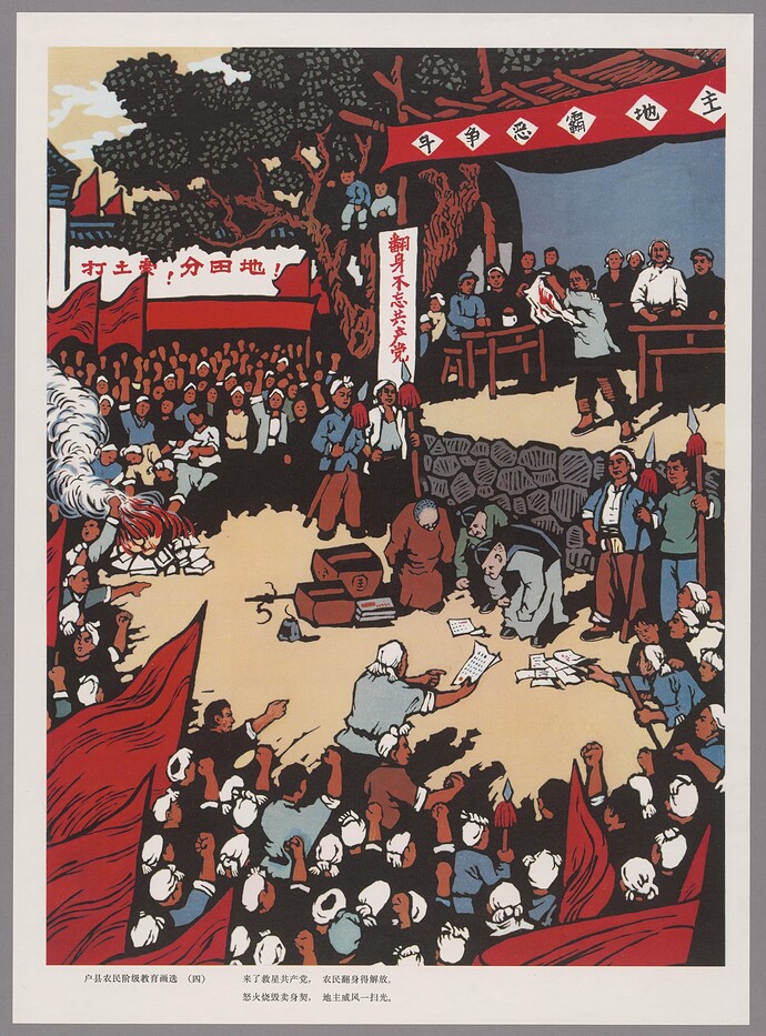这幅画描绘了一个热烈的群众集会，中央有人在演讲，周围聚集了众多听众和支持者。 (由 AI 生成标题)