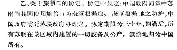 Screenshot_2026_0123_021942