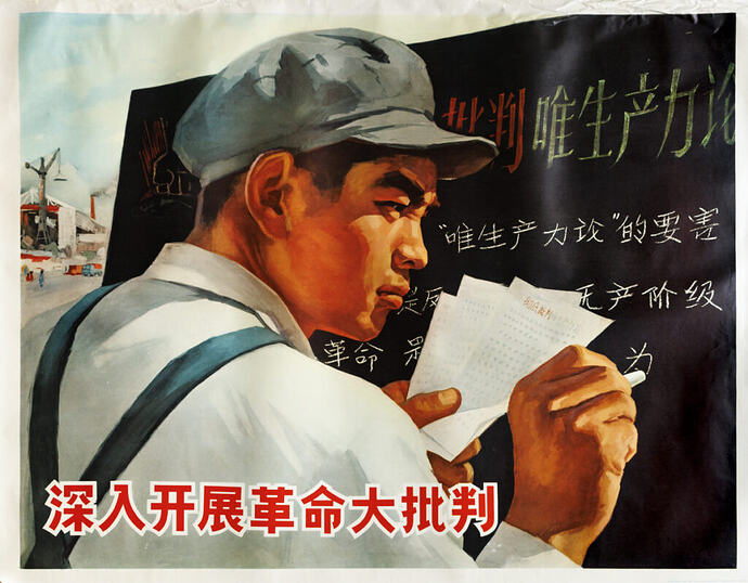 Deeply Carry Out the Revolutionary Critique