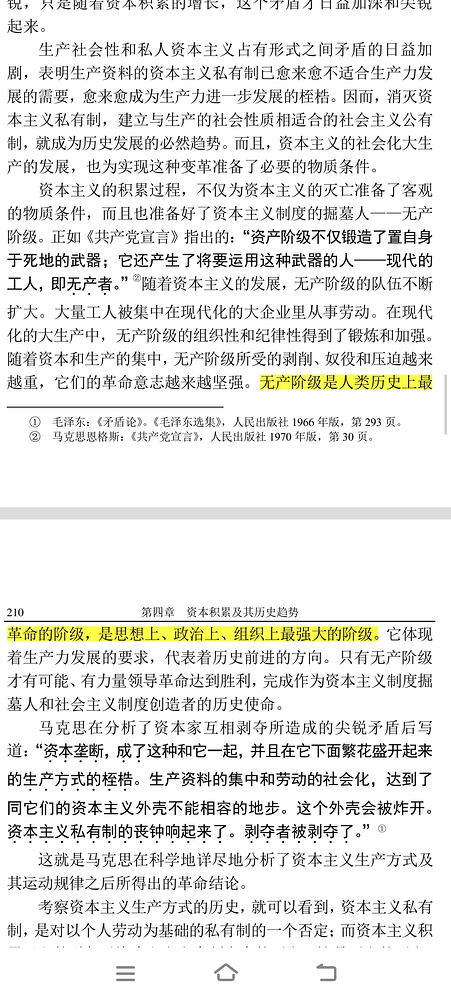 Screenshot_20260222_204509