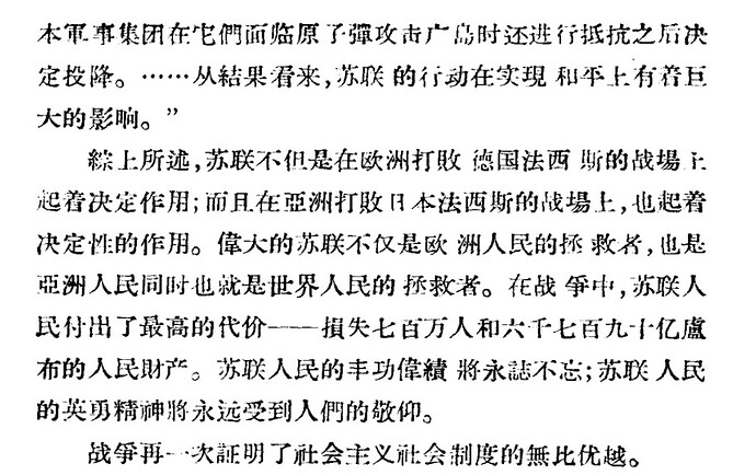 Screenshot_2026_0123_021733