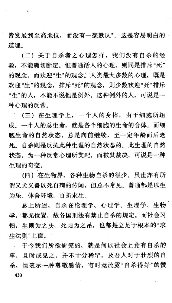 Yes, Ms. Wei is also Ms. Zhao_14_Strawberry_From Xiaohongshu Web Version