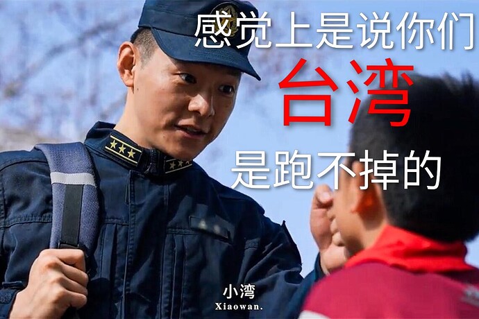 China Liberation Army News and Propaganda Center client "China Horn" released the themed promotional video "Toward the Ocean" on Wednesday, April 22. At the end, the captain's father picks up his son "Little Bay" from the gate of "Unified Road Primary School" after school, strongly implying that the Chinese government may take military action against Taiwan later