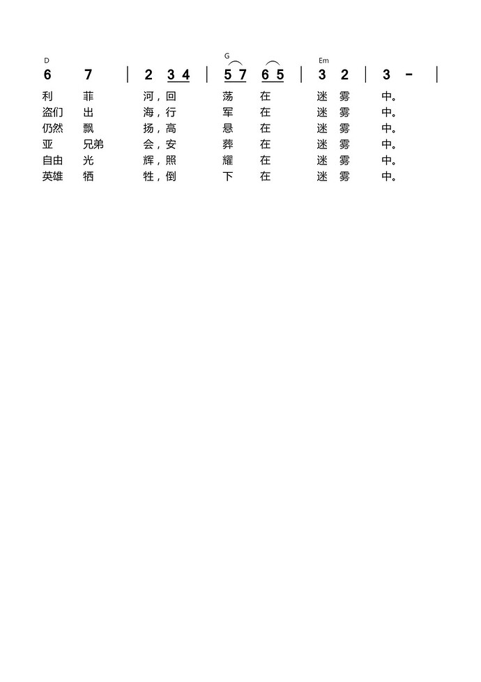 迷雾水珠2