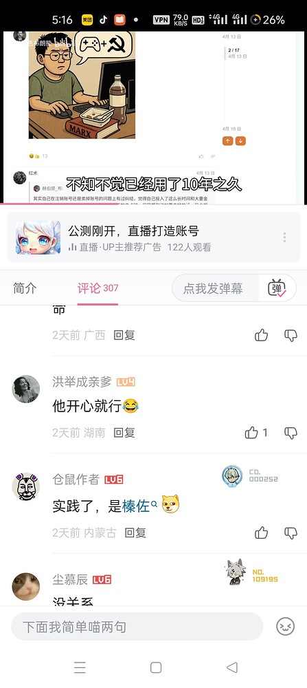Screenshot_2025-10-28-17-16-36-83_149003a2d400f6adb210d7e357a3a646