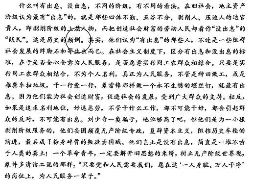 屏幕截图 2025-04-26 140646