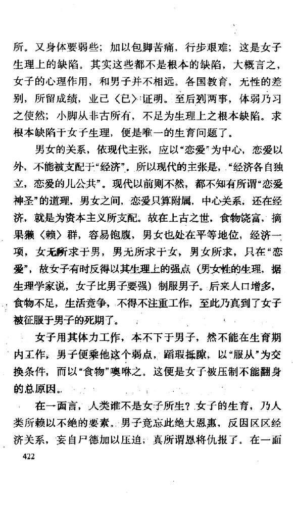 Yes, Ms. Wei is also Ms. Zhao_7_Strawberry_From Xiaohongshu Web Version