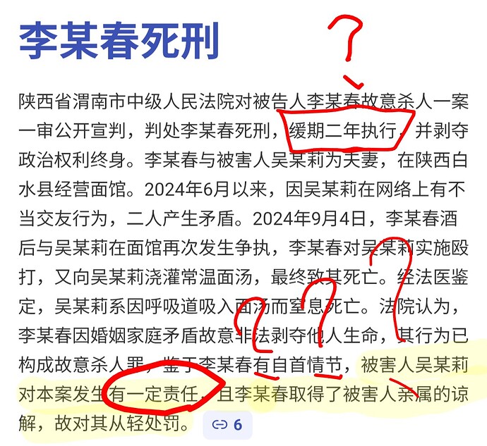 Screenshot_20251214-221223.Via~2