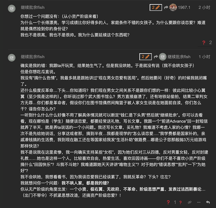 Screenshot 2568-09-28 at 23.00.24