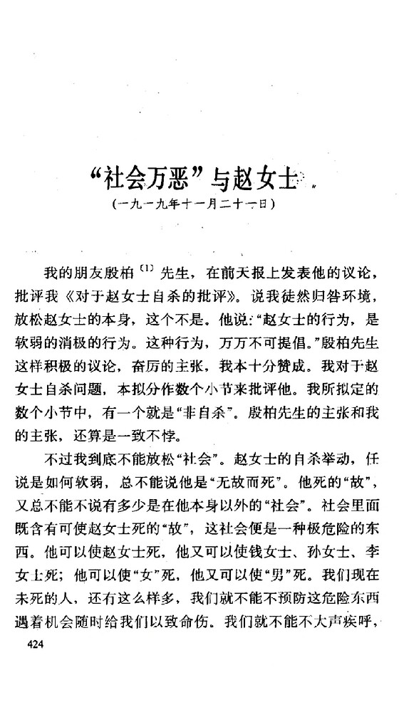 Yes, Ms. Wei is also Ms. Zhao_9_Strawberry_From Xiaohongshu Web Version