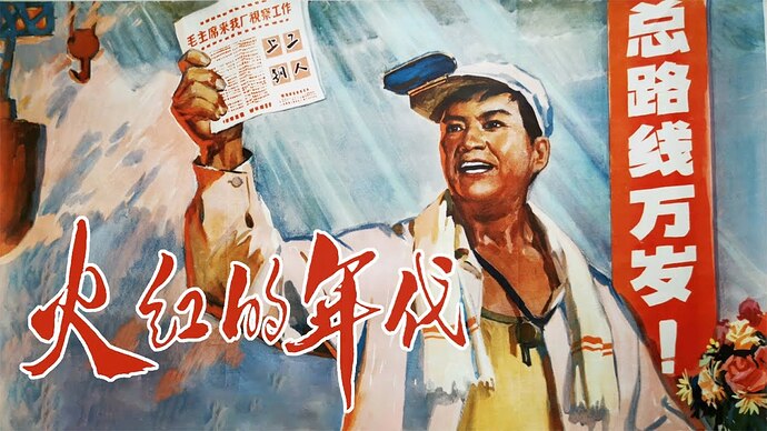 【Ultra HD】The Age of Fire and Red (1974)