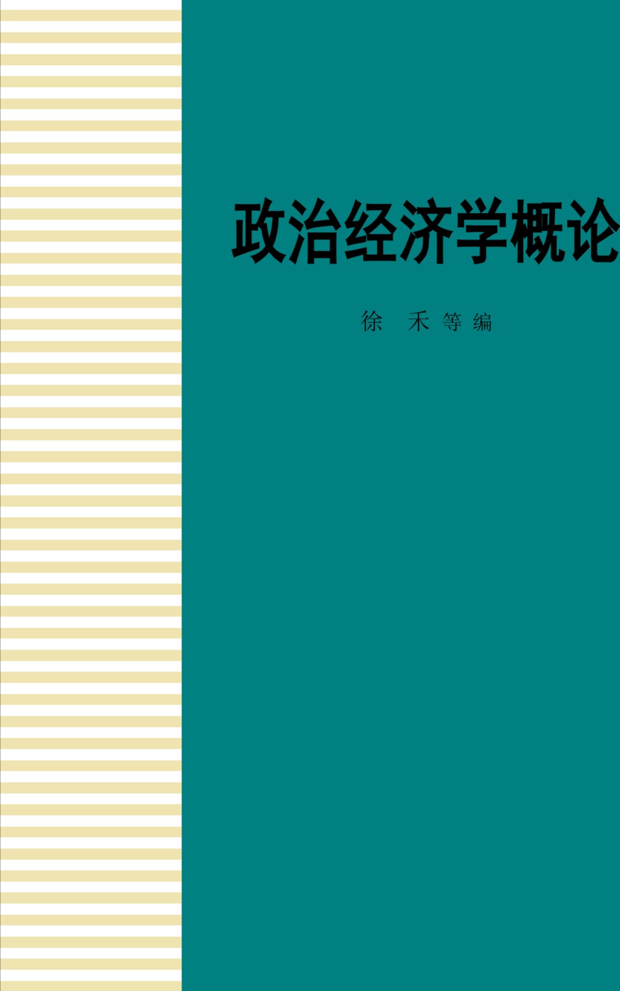 Screenshot_20250710_155038