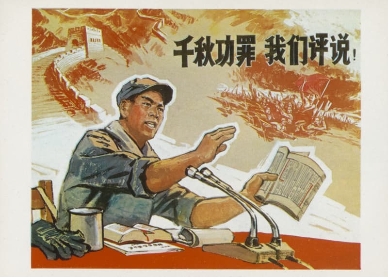 Reverse the inverted history!