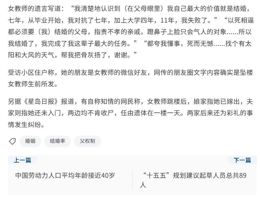 Screenshot 2025-12-20 210202